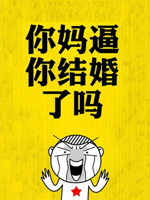 西子茶坊