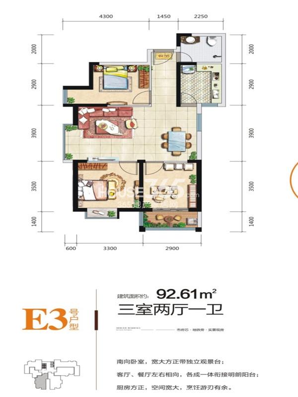 仕府公馆E3户型图