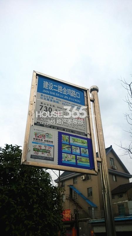 顺发恒园周边配套——建设二路金鸡路口公交站