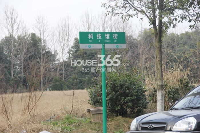 2015年3月杭州印项目周边路牌