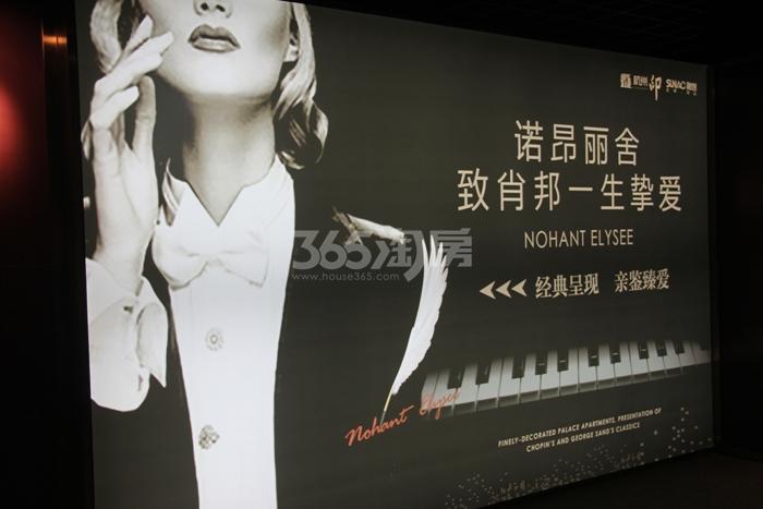 杭州印项目“诺昂丽舍”88方精装宫寓样板房
