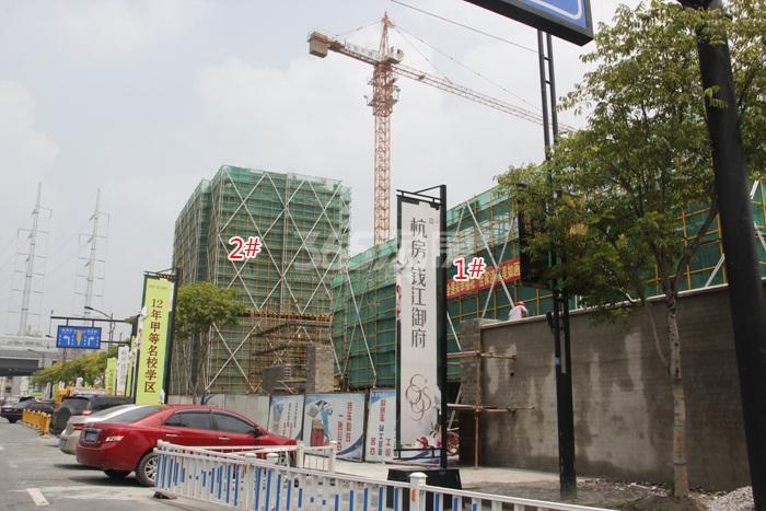 2015年7月钱江御府项目实景--1、2号楼
