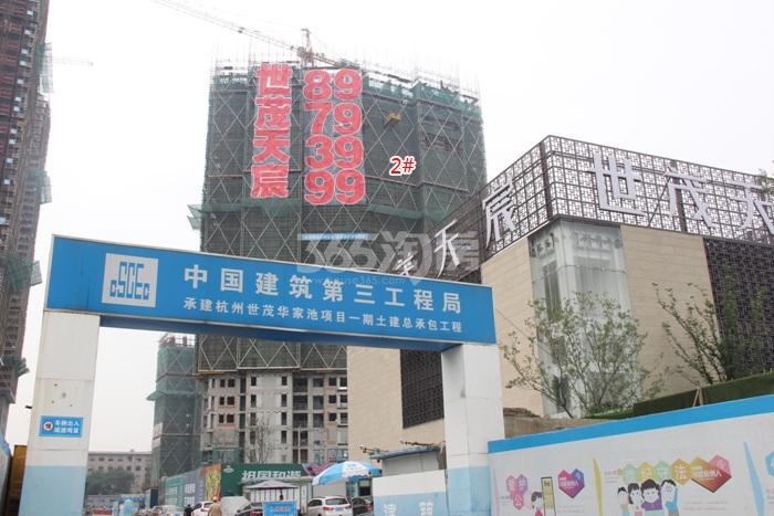 世茂天宸2号楼施工进度实景图 2015年9月摄