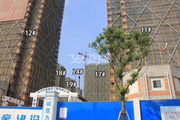 滨江万家名城二期11、12、17-19、24号楼施工实景图 2015年10月摄