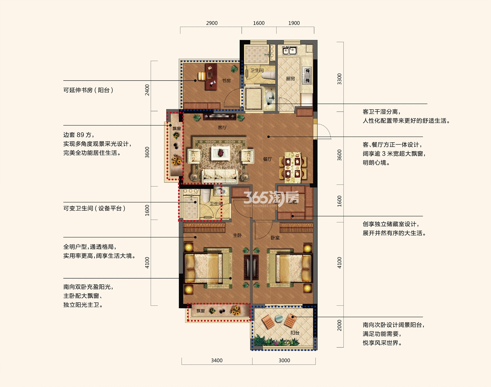 天阳凤起A1户型图89方 (5号楼）