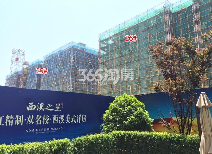 滨江西溪之星25、26号楼施工进程图（2016.5）