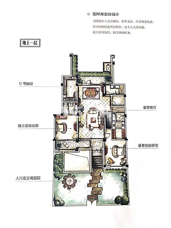 OB体育金华兰溪兰溪2月第2周二手房均价13538元平环比持平看哪-二手房(图4)