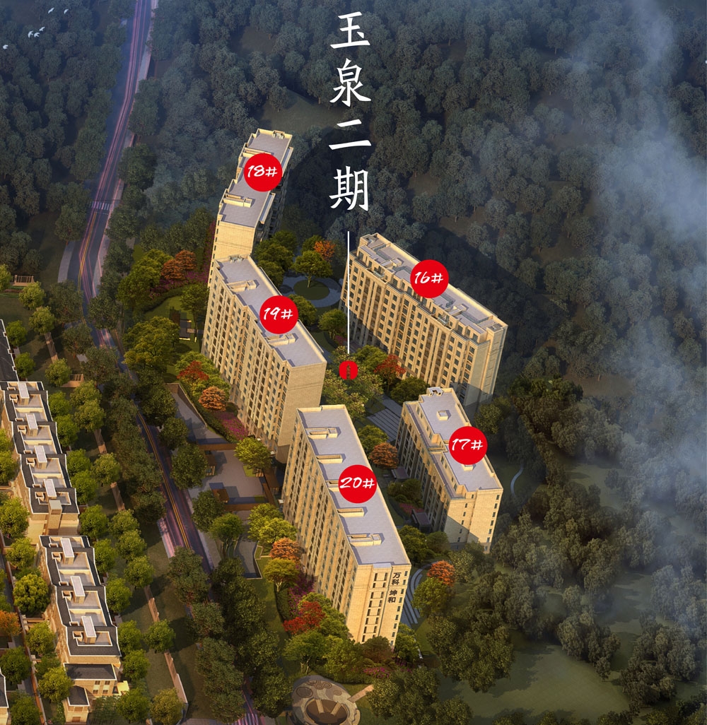玉泉二期香樟洋房二期香樟洋房鸟瞰图