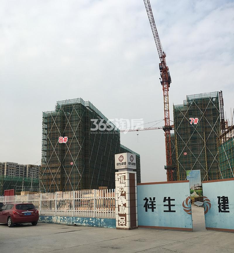 祥生云溪新语7、8号楼施工进程（2017.4）