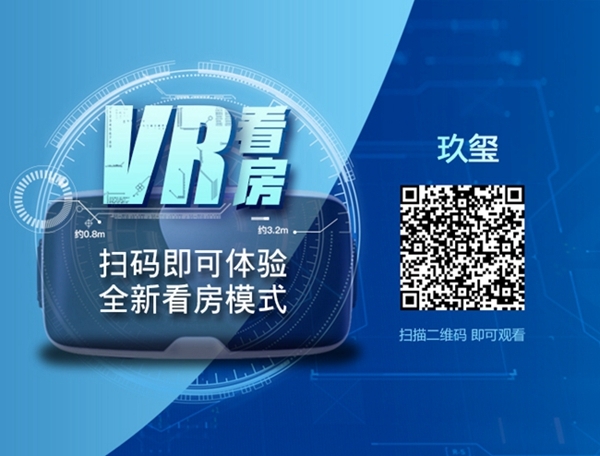 玖玺最新动态