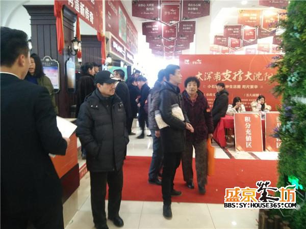 小石城梦想小镇看房现场