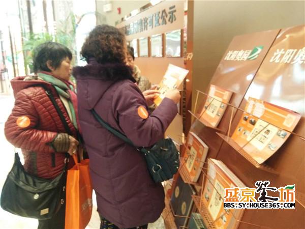 奥园国际城看房现场