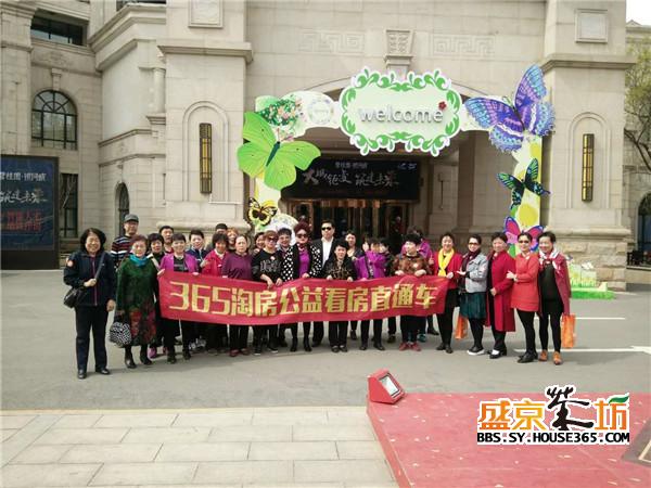 碧桂园银河城看房现场