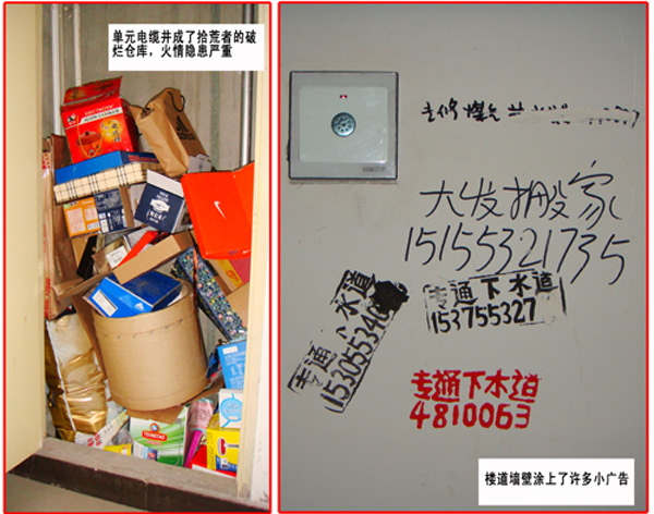 收入证明_物业 广告收入(2)