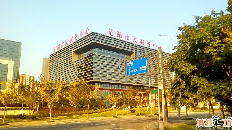 【城市播报员】芜湖市市民服务中心初探