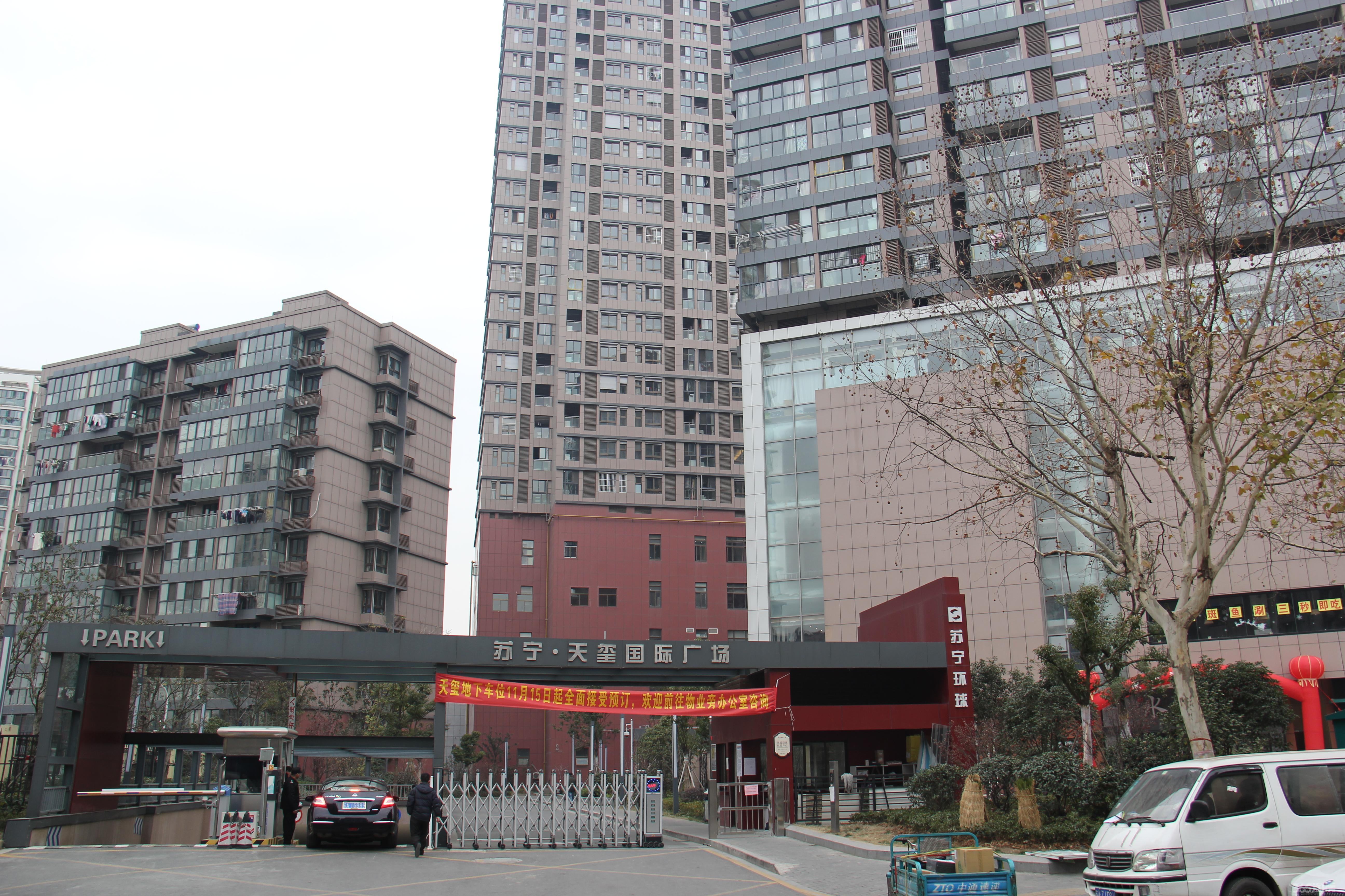 鼓楼龙江 天玺国际广场 精装单室套13年小区设施全