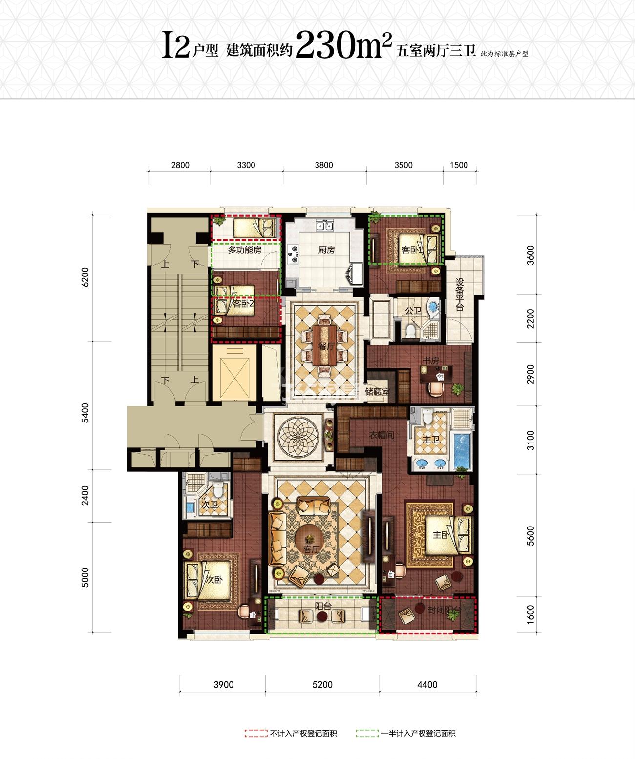 滨江华家池i2户型图230方(7号楼)