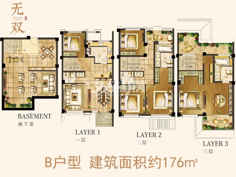 景瑞无双联排别墅b户型